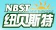 纽贝斯特奶粉