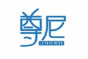 尊尼婴儿湿巾