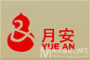 月安月子会所