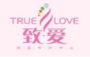 致爱月子会所