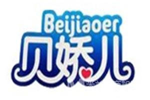 贝娇儿纸尿布