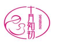 十月如初母婴月子会所