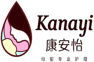 康安怡月子会所