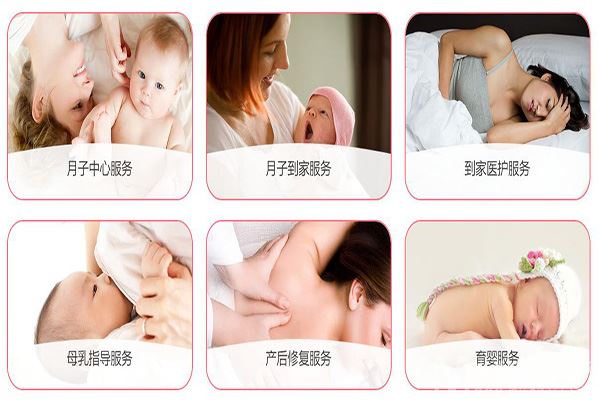 多宝宝月子会所加盟