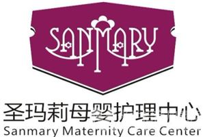 圣玛莉月子护理