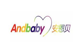 安恩贝月子中心