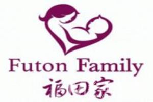 福田家月子会所