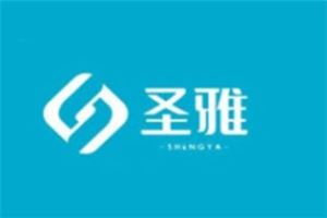 圣雅卫生用品