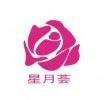 星月荟母婴月子中心