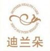 迪兰朵产后恢复