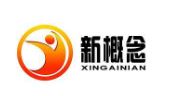 新概念产后恢复中心
