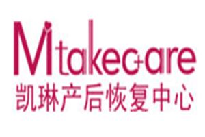 凯琳产后恢复中心