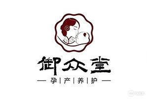 御众堂产后修复中心