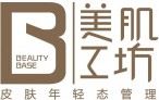 美肌工坊