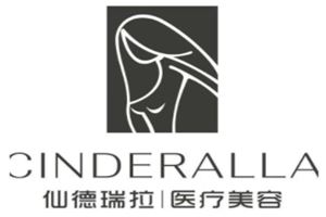 仙德瑞拉医疗美容