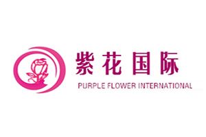 紫花国际瘦身连锁机构