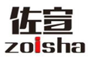 ZOISHA佐宣美发