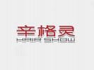 辛格灵形象设计