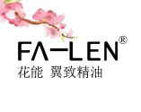 花能世家护肤品