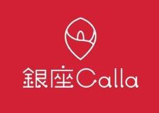 银座Calla专业脱毛