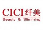 CICI纤体