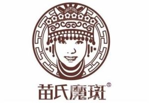 苗氏魔斑祛痘