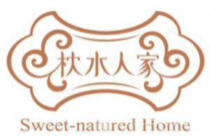 枕水人家家纺