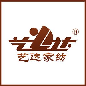 艺达家纺