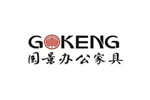 国景办公家具