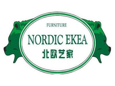 北欧艺家家具
