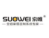 索唯全铝家居