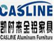 凯时来全铝家具