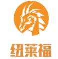 纽莱福定制家具