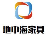 地中海家具