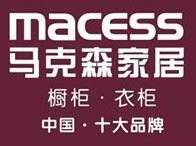 马克森家居