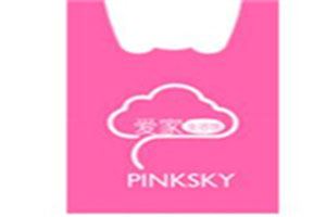 PinkSky爱家生活馆