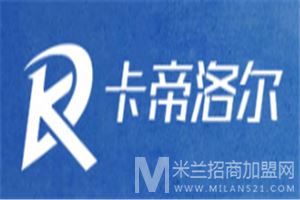 卡帝洛尔全屋整装