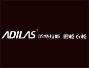 阿特拉斯橱柜