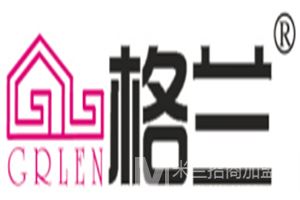 格兰橱柜
