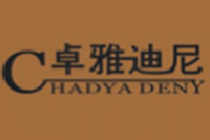 卓雅迪尼橱柜