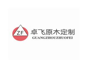 卓飞橱柜