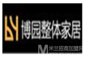博园整体橱柜