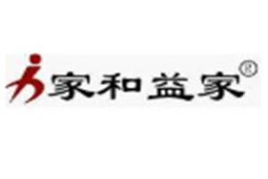 家和益家橱柜