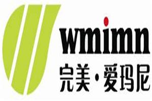 爱玛尼橱柜