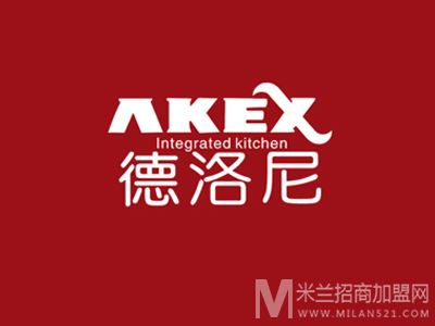 德诺尼橱柜