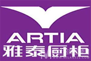 雅泰橱柜