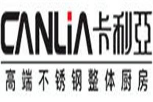 卡利亚橱柜