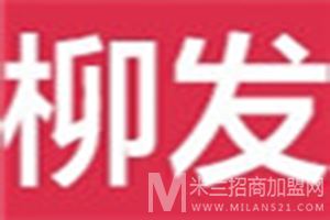 柳发布艺