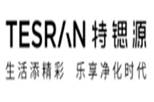特锶源净水器