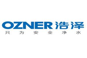 OZNER浩泽净水